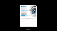 Desktop Screenshot of icsgroup.mk